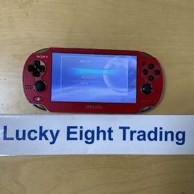 PS Vita Soul Sacrifice Premium Edition PCHJ 10006 Console Charger PSV [CC]