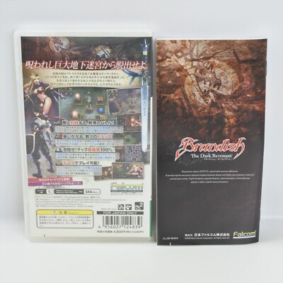 BRANDISH The Dark Revenant UMD PSP Playstation Portable 1621 psp