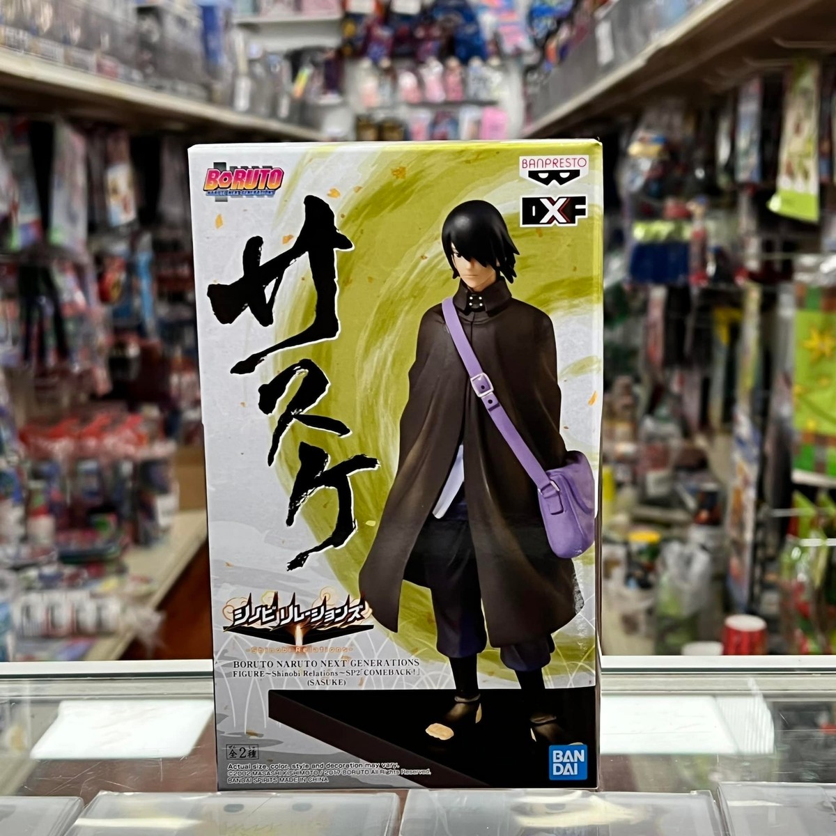 Banpresto Boruto Naruto Next Generations Shinobi Sasuke