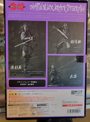 Marvel Onmitsu Black Armor Spider-man Manga Realization Action