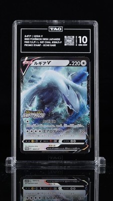 ルギアv プロモ LUGIA GET CHALLENGE 324 psa10 PSA 10 Lugia V 324/S-P Get Challenge Promo 2022 Pokemon Card