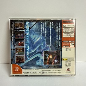 The House of the Dead 2 CIB SEGA Dreamcast DC Japan Import US Seller