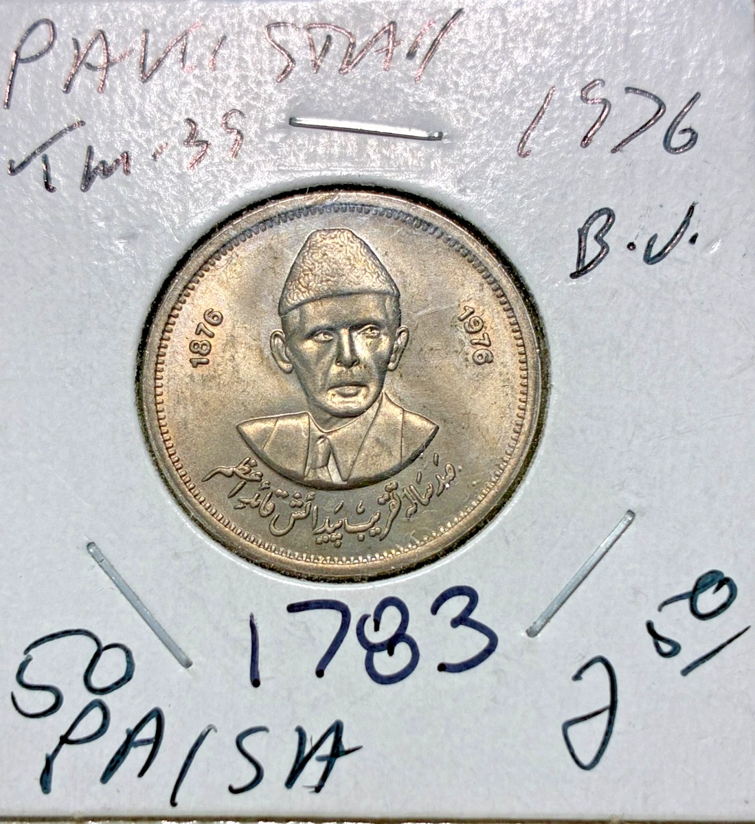 パキスタン 旧紙幣セット 1976 Pakistani Coins for sale | eBay