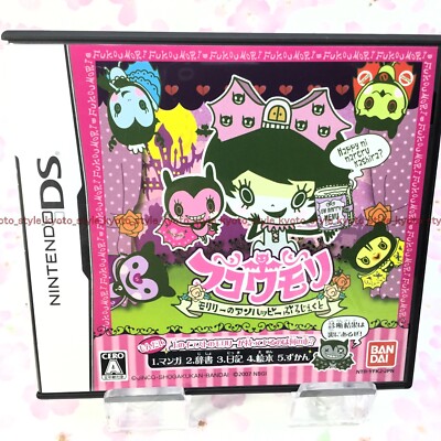 USED Nintendo DS Fukoumori: Moririi no Unhappy Project 91889 JAPAN
