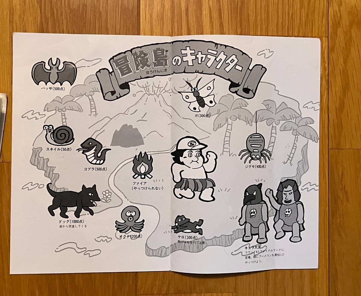 Adventure Island MSX Hudson Soft BEE CARD Rare 1986 Vintage