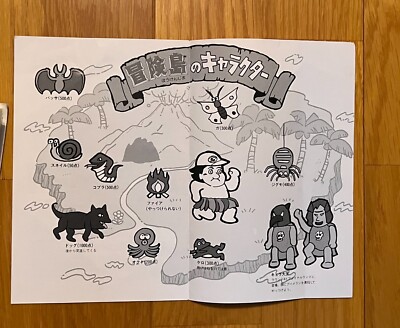 Adventure Island MSX Hudson Soft BEE CARD Rare 1986 Vintage