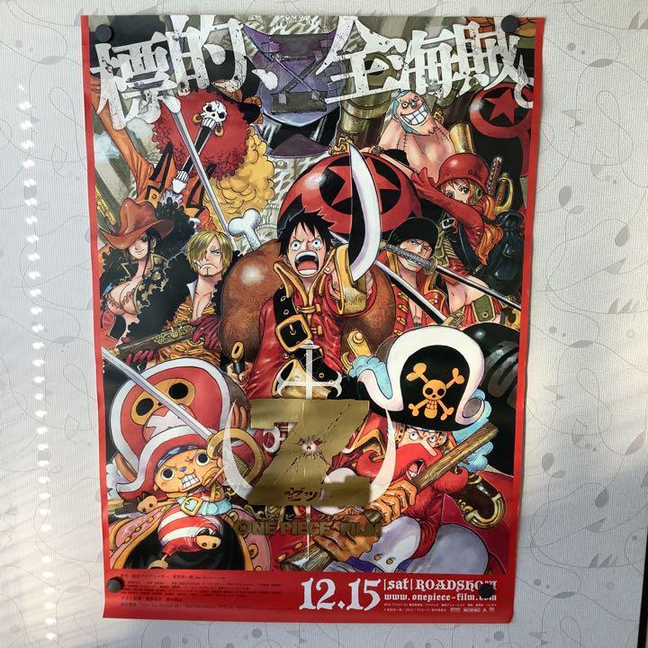 172.ONE PIECE THE MOVIE ポスターB2サイズ s-l1200.jpg