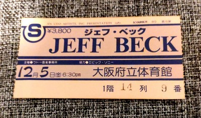 ☕【ぶっ飛び】JEFF BECK 1980年12月5日 大阪公演　ツアーセット Jeff Beck Live In Osaka 1980 Tour Set Concert Dvd Guitar