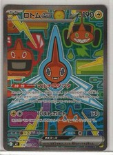 Rotom ex 112/080 M2: Inferno X Holo (Japanese) for sale online | eBay