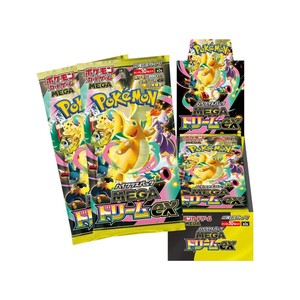 Pokemon TCG Japanese Mega Dream ex (M2a) 1/3 - *You Pick Single