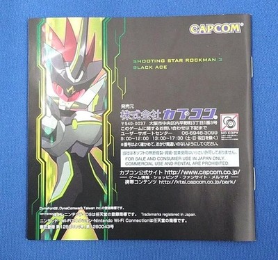Mega Man Star Force 3 Black Ace Nintendo DS Japan Import Capcom