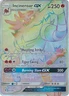 Incineroar GX - 147/145 - Secret Rare NM, English Pokemon Guardians Rising
