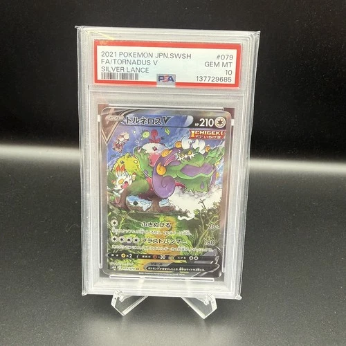 2021 Japanese Pokemon s6H Silver Lance 079/070 Tornadus V PSA 10