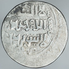 Islamic Jalayrid Shaykh Hasan 1335-56 Silver Dinar Baghdad(Iraq) AH75x A-2295.5 — photo 2