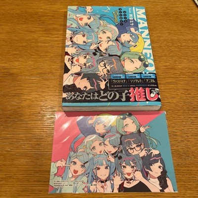 MANNEQUIN Hatsune Miku Comic Anthology Deco27 mit Bonus