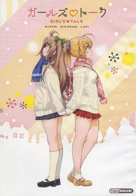 Girls Talk Midori-chan & Raki Nijikawa Anime CD