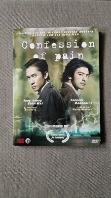 DVD Confession of Pain Gebraucht - gut
