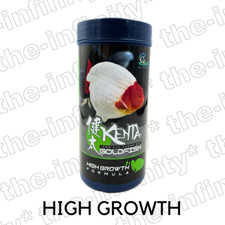 CZ AQUA KENTA GOLDFISH FOOD HIGH GROWTH FORMULA SINKING PELLETS OMEGA 3 PROTEIN