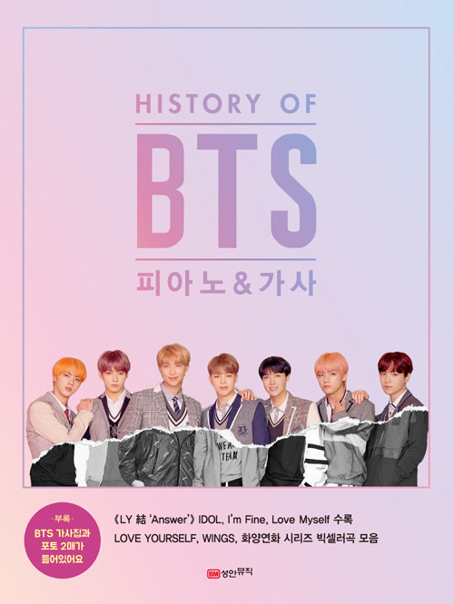 History of BTS Piano & Lyrics Sheet Music (MUSIC641) | eBay
