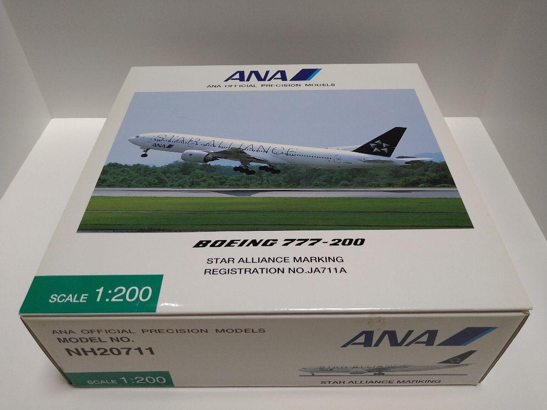 Ana Boeing777-200 Star Alliance 1/400 | eBay Ana Boeing777-200 Star Alliance 1/400 | eBay