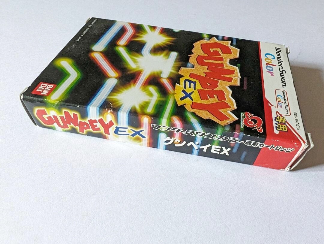 ワンダースワン　グンペイEX Gunpey EX WonderSwan Color Game 2200 Complete Japan Bandai | eBay
