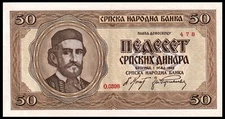Serbia / Yugoslavia German Occupation 50 Dinara WWII 1942 Pick-29 UNC
