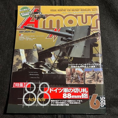 Armor Modeling March 2003 Issue 88mm Gun Special Feature Used