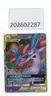 PTCG Pokemon Espeon＆Deoxys GX 035/150 RR 2023 CSM2bC Pack S.Chinese