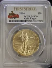 2016 US Gold Eagle 1 oz $50 PCGS MS70 First Strike