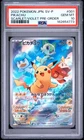 2022 POKEMON JAPANESE SV PROMO SCARLET & VIOLET PRE-ORDER #001 PIKACHU PSA 10
