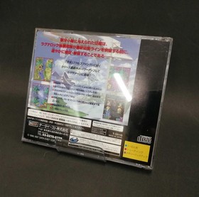 Sega Saturn Soft Skull Fang Empty Gaiden Used