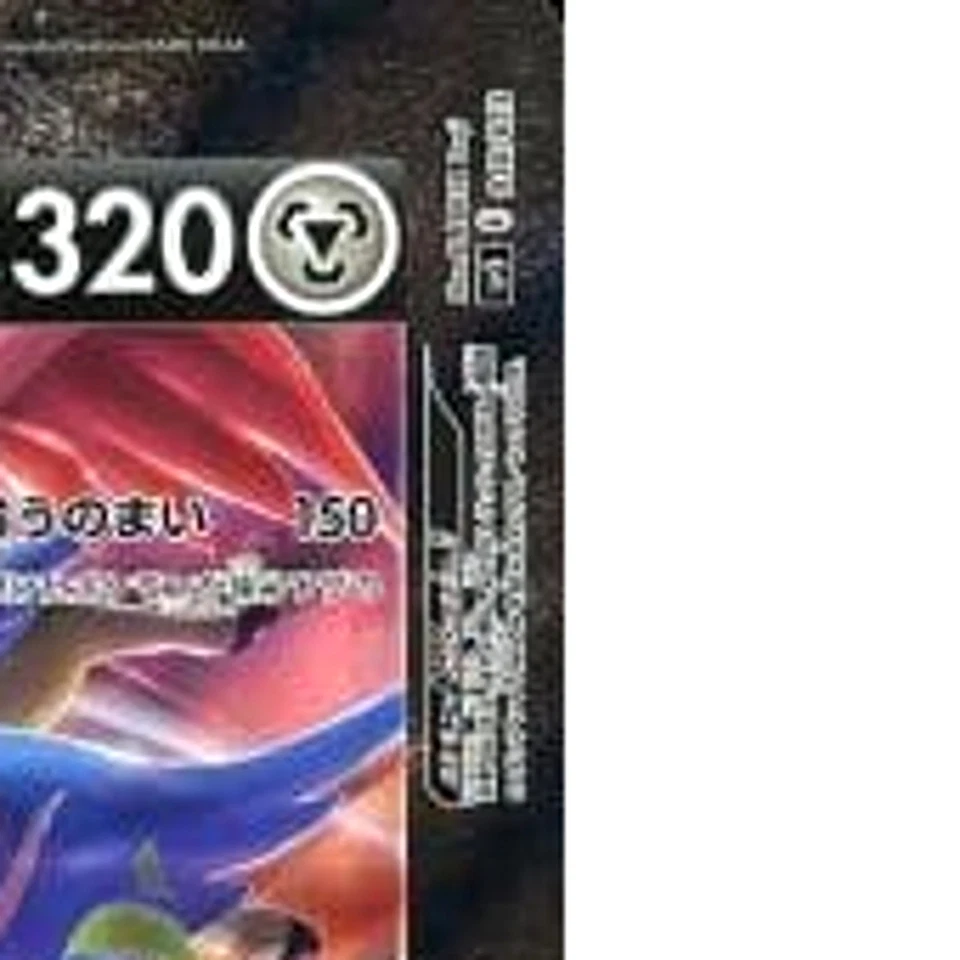 Pokemon Zacian V-UNION Complete Set SP5 Greninja V-UNION Special Card Set Jap... - Image 4 of 4