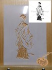 Geisha stencil Airbrush art stencil artists geisha Japanese template