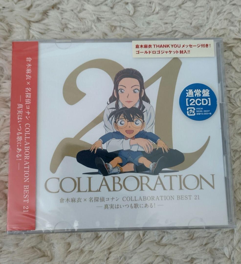 名 探偵 コナン 16 話 倉木麻衣×名探偵コナン COLLABORATION