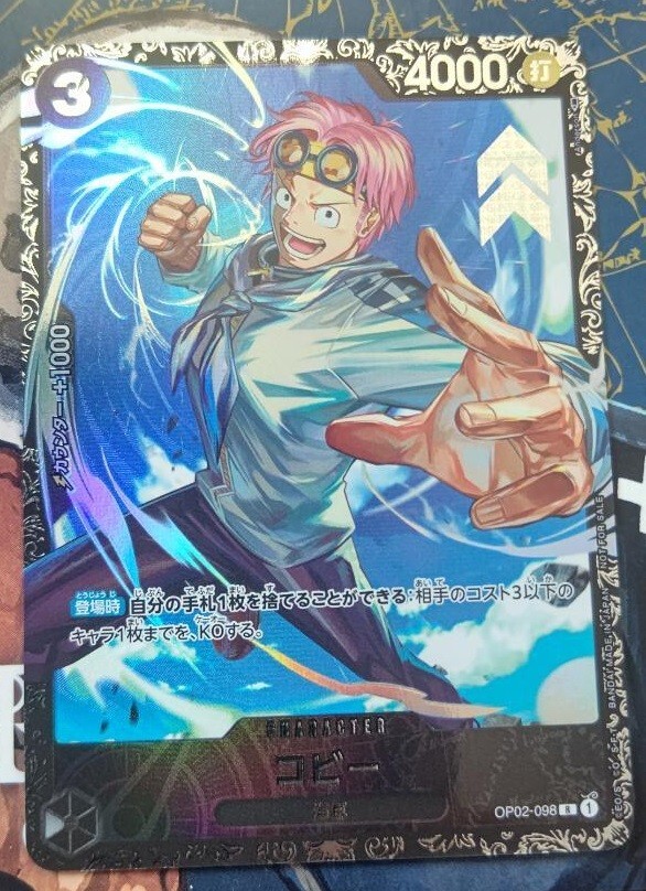 ワンピース カードゲーム [PSA10] 2023 KOBY #098 PSA 10 Koby OP02-098 Flagship Battle 2023 Limited Promo ONE PIECE