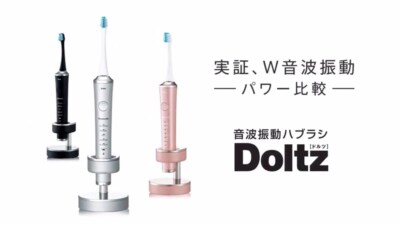 Panasonic EW-CDP52 Doltz sonic vibration Electric Toothbrush