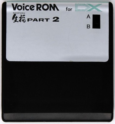 Rittor AViC Soft KV-02 SHOFUKU PART 2 ROM Cartridge for Yamaha DX7