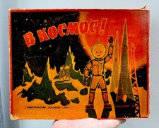 Vintage USSR Space Age Desk Game 1968 Soviet Game Devoted To Space Exploration