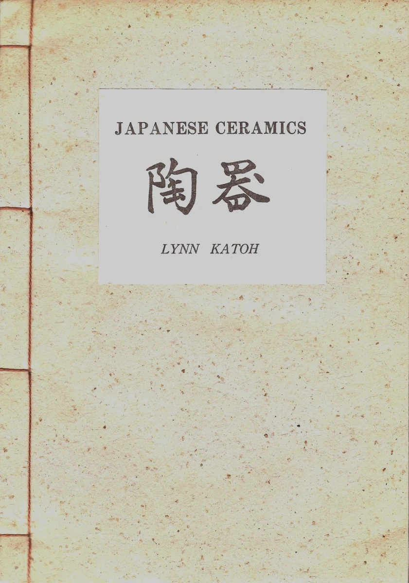 North American Signed Antiquarian & Collectible Books in Japanese