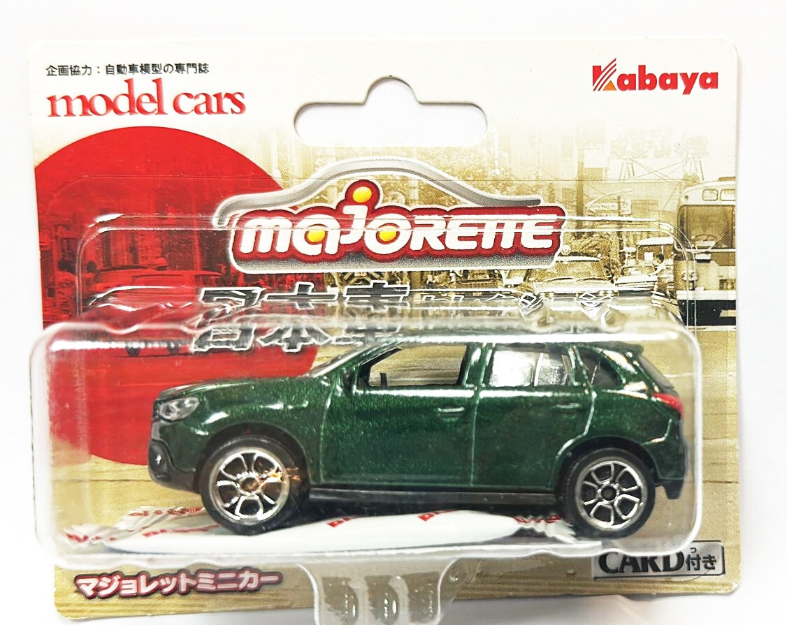 ダイキャストプロモーション　International タイプロ』話題の山根航海、舞台初出演 『イクサガミ』原作・今村翔吾