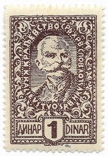 Slovénie / Yougoslavie, 1920 - Peter I Sc 3L51 - Livraison 0€ dès 5 lots groupés