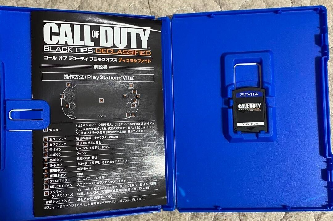 CoDブラックオプス  ディクラシファイド Amazon | コール オブ デューティ ブラックオプス ディ