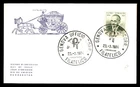 Mayfairstamps Italy FDC 1974 Luigi Finaudi Horses and Stagecoach First Day Cover