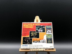 Sengoku Kantou Sangokushi (PC Engine TurboGrafx-16 ,1992) from japan