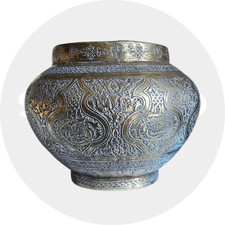 Bol bassin ancien en laiton ciselé oriental XIXe–XXe Syrie – Art islamique