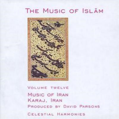 Various Artists Music of Islam - Vol. 12 (Iran) (CD) Album