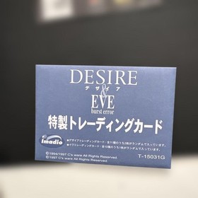 condition slightly Desire Saturn Imagine CD Japan da