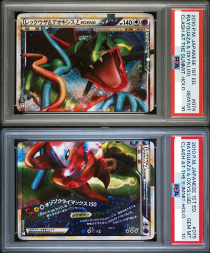 PSA 10 Deoxys EX SR Full Art 053/051 Spiral Force BW8 Pokemon Card Japanese