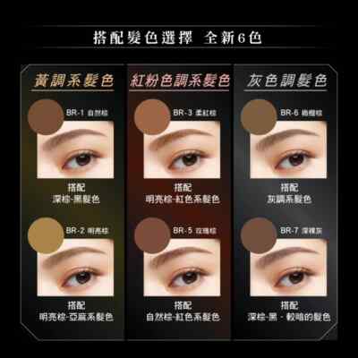 KANEBO KATE Long Lasting 3D Eyebrow Color Mascara 6.3g | eBay