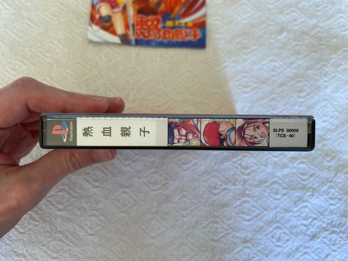 Nekketsu Oyako PS1 - NTSC-J Japan Immaculate with Natural Disc - Tracked - Picture 7 of 10